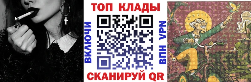Где купить наркотики Павловск ГАШ СОЛЬ Кокаин KRAKEN ССЫЛКА Бошки Шишки Меф