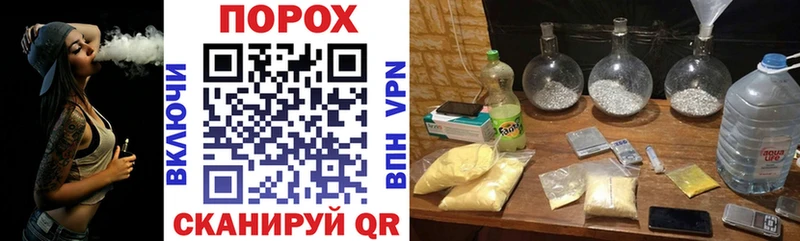 мега как войти  Павловск  Amphetamine Premium 