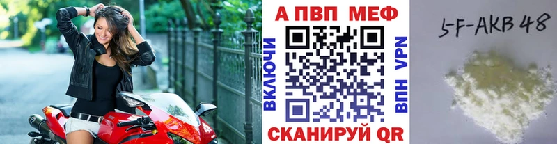 А ПВП мука  Павловск 