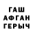МЕТАДОН кристалл Liga 8