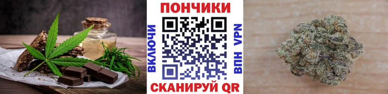 MEGA зеркало  Павловск  Еда ТГК марихуана 
