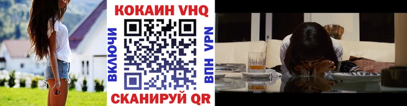 COCAIN Columbia  Павловск 