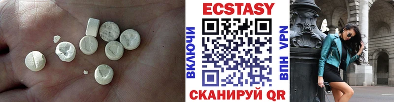 Ecstasy бентли  blacksprut сайт  Павловск 