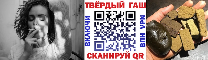 МЕГА рабочий сайт  Павловск  ГАШИШ Ice-O-Lator 