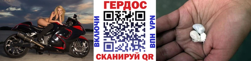 ГЕРОИН Афган дарнет шоп Павловск
