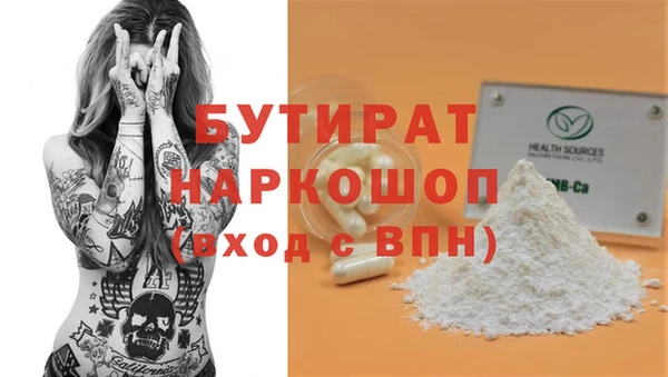 ешки Армянск