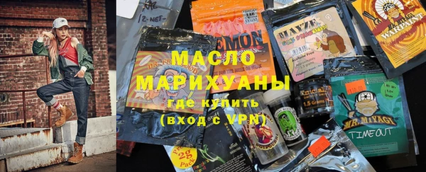 MESCALINE Арсеньев