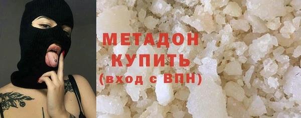 ешки Армянск