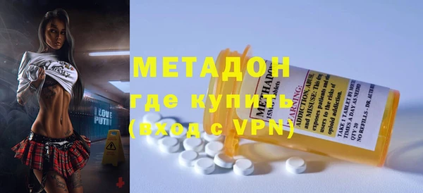 ешки Армянск