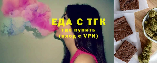 ешки Армянск