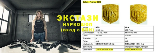 тгк Аркадак