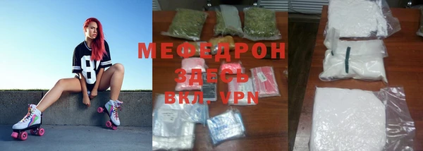MESCALINE Арсеньев