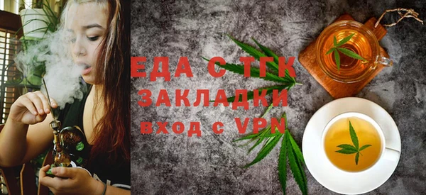 MESCALINE Арсеньев