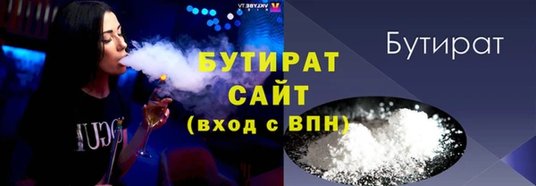 MESCALINE Арсеньев