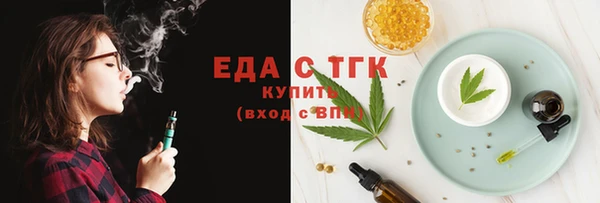 трава Пестово