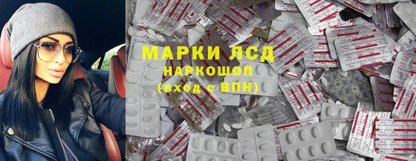 ешки Армянск