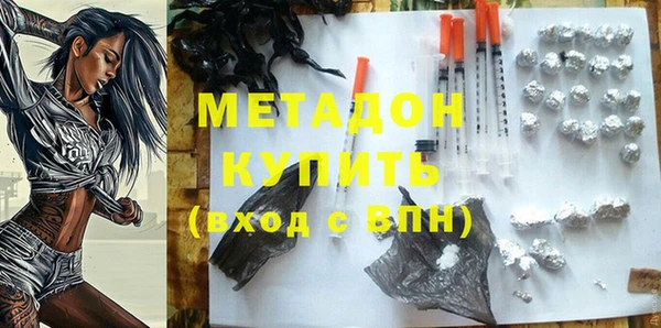 MDMA Переславль-Залесский