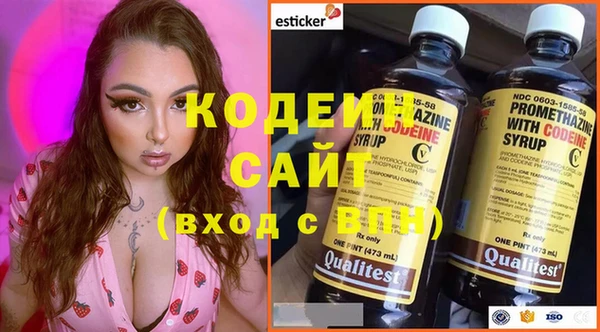 MESCALINE Арсеньев