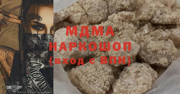 ешки Армянск