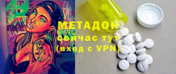 MESCALINE Арсеньев