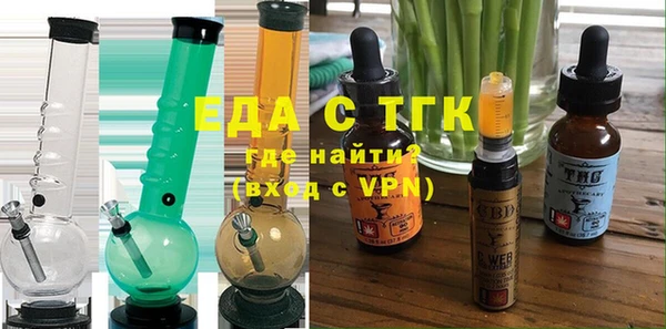 MESCALINE Арсеньев