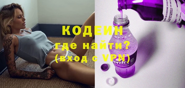 MESCALINE Арсеньев