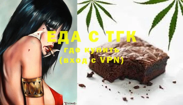 тгк Аркадак