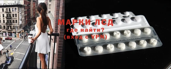 MESCALINE Арсеньев