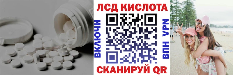 купить наркотики цена  Павловск  кракен онион  мориарти клад  ЛСД экстази ecstasy 