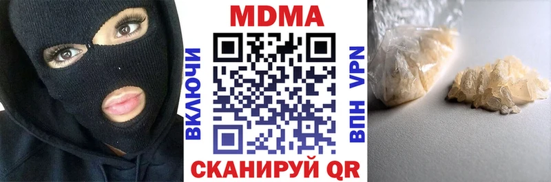 гидра   Павловск  MDMA молли 