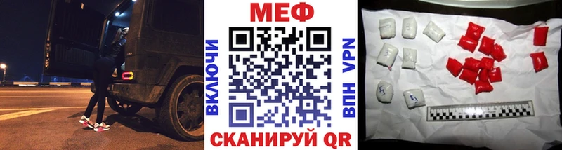 МЯУ-МЯУ мяу мяу  купить  сайты  ОМГ ОМГ маркетплейс  маркетплейс официальный сайт  Павловск 