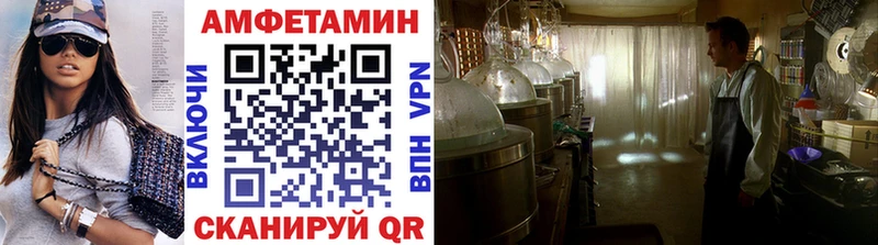 МЕТАМФЕТАМИН винт Павловск