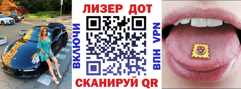 ОМГ ОМГ ССЫЛКА  это клад  Павловск  Марки 25I-NBOMe 1,5мг  наркошоп 