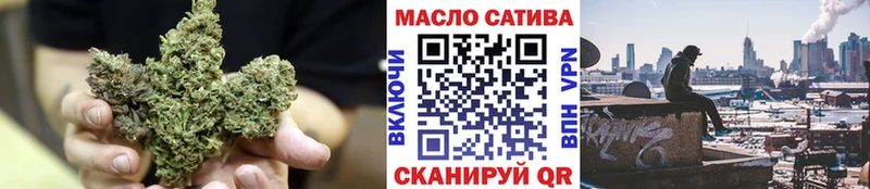Дистиллят ТГК вейп  Павловск 