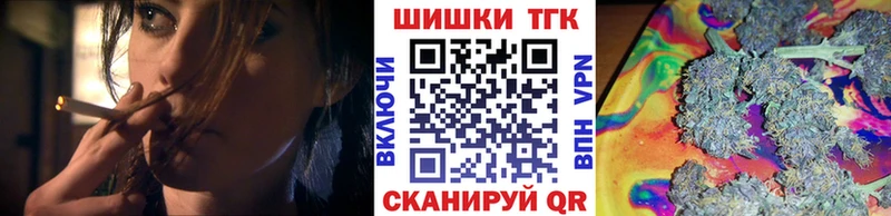 Бошки Шишки Bruce Banner Павловск